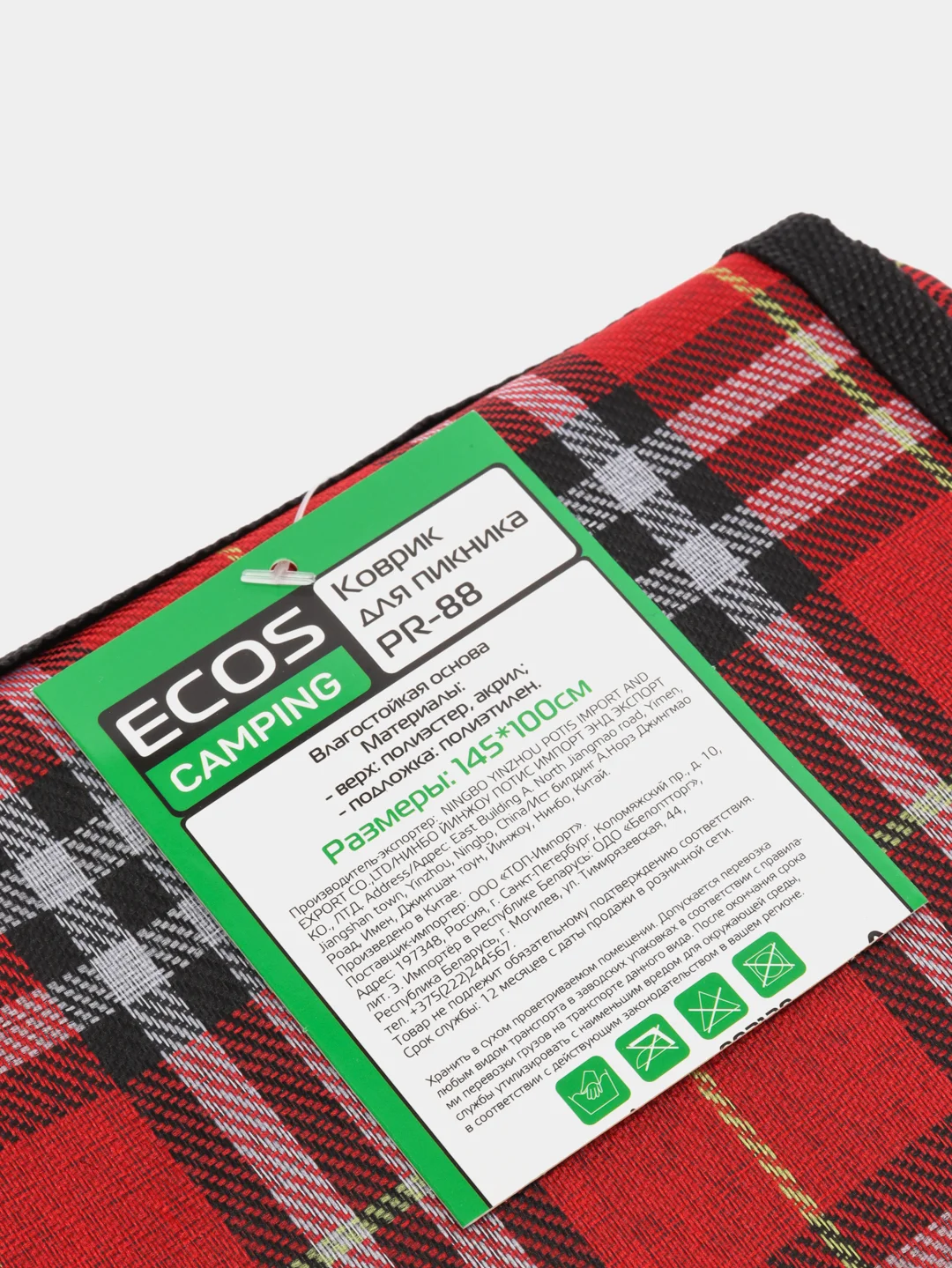 Коврик для пикника ECOS CAMPING с влагостойкой основой