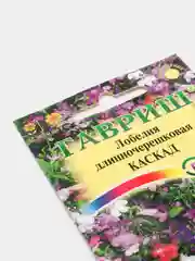 Лобелия длинночерешковая - ампельная Каскад смесь (семена)