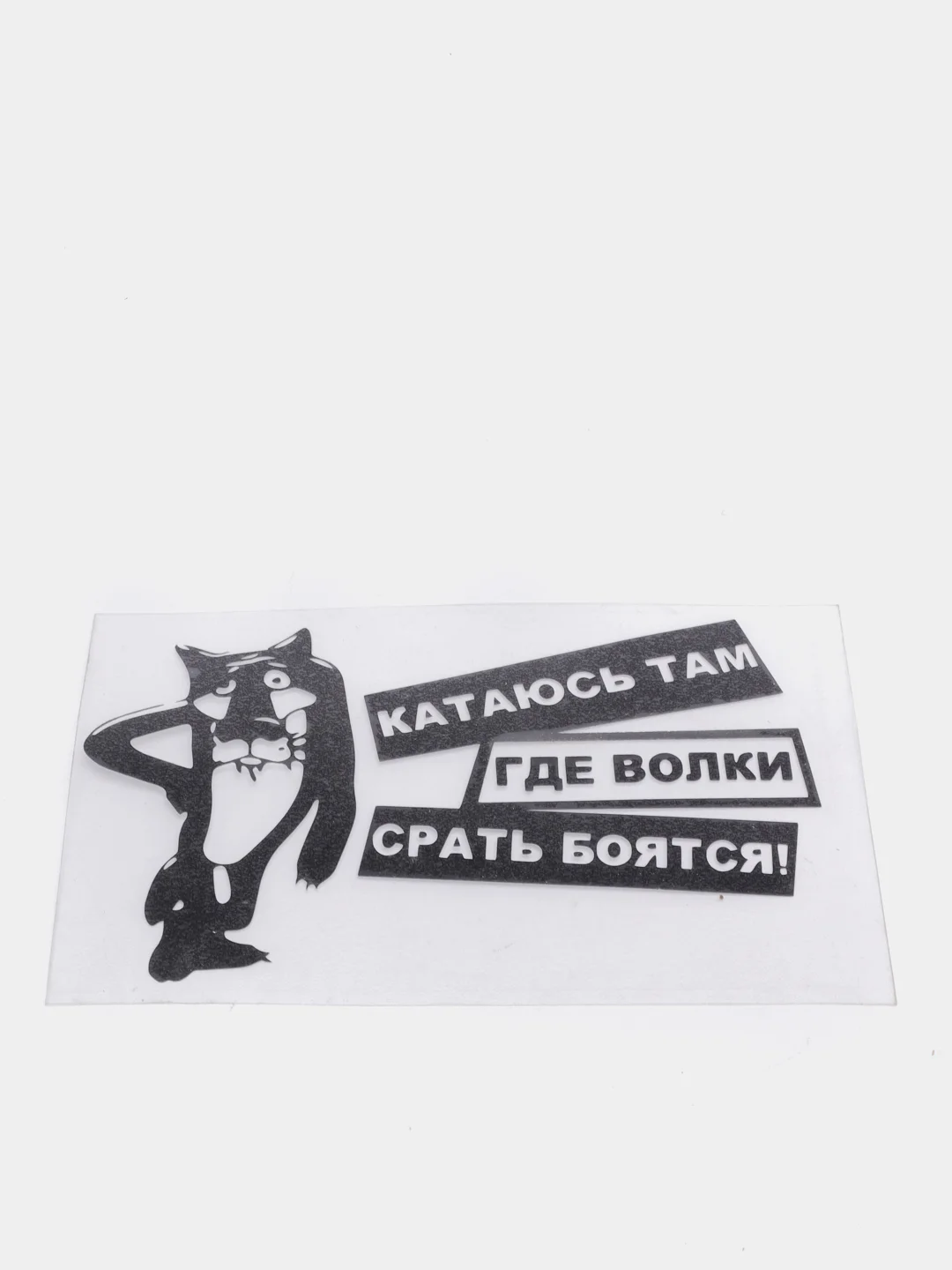 Наклейка на кузов авто