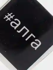 Конфетный 3d наклейки стикеры на телефон "Татарские / татарча"