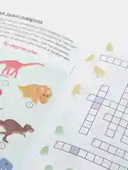 Коралловый детские кроссворды и ребусы