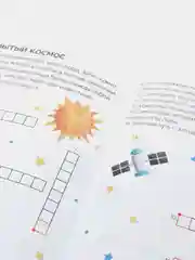 Коралловый детские кроссворды и ребусы