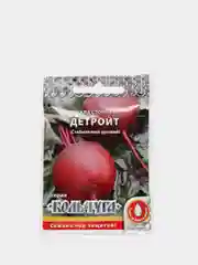Семена Свекла "Детройт", серия Кольчуга