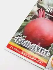 Семена Свекла "Детройт", серия Кольчуга