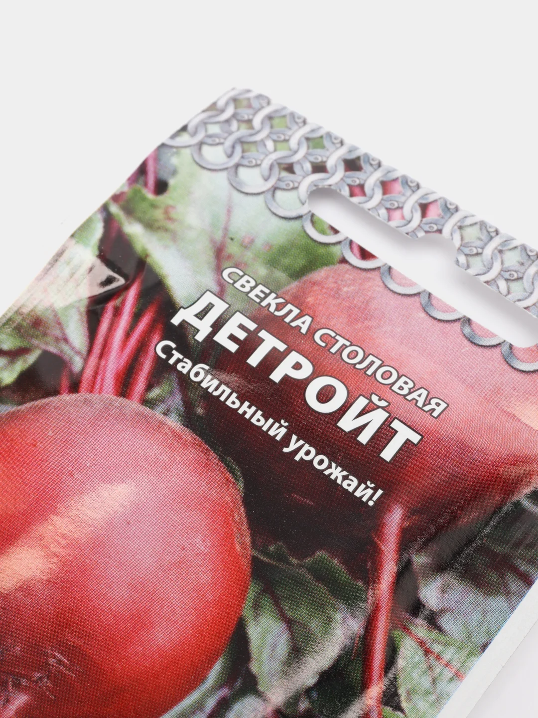 Семена Свекла "Детройт", серия Кольчуга