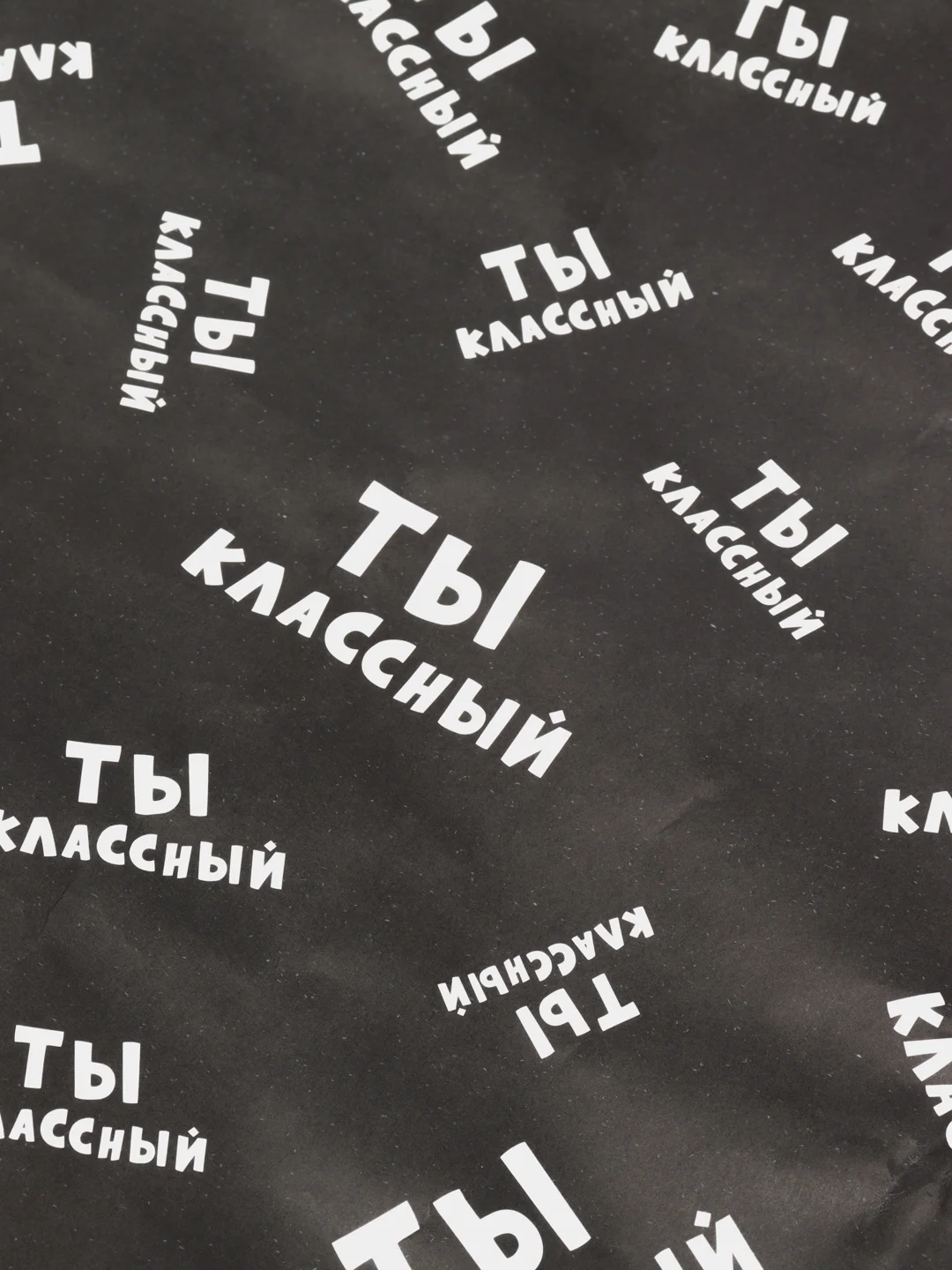 Хром бумага упаковочная крафт 50 на 70 см, 2 листа