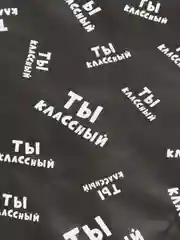 Хром бумага упаковочная крафт 50 на 70 см, 2 листа