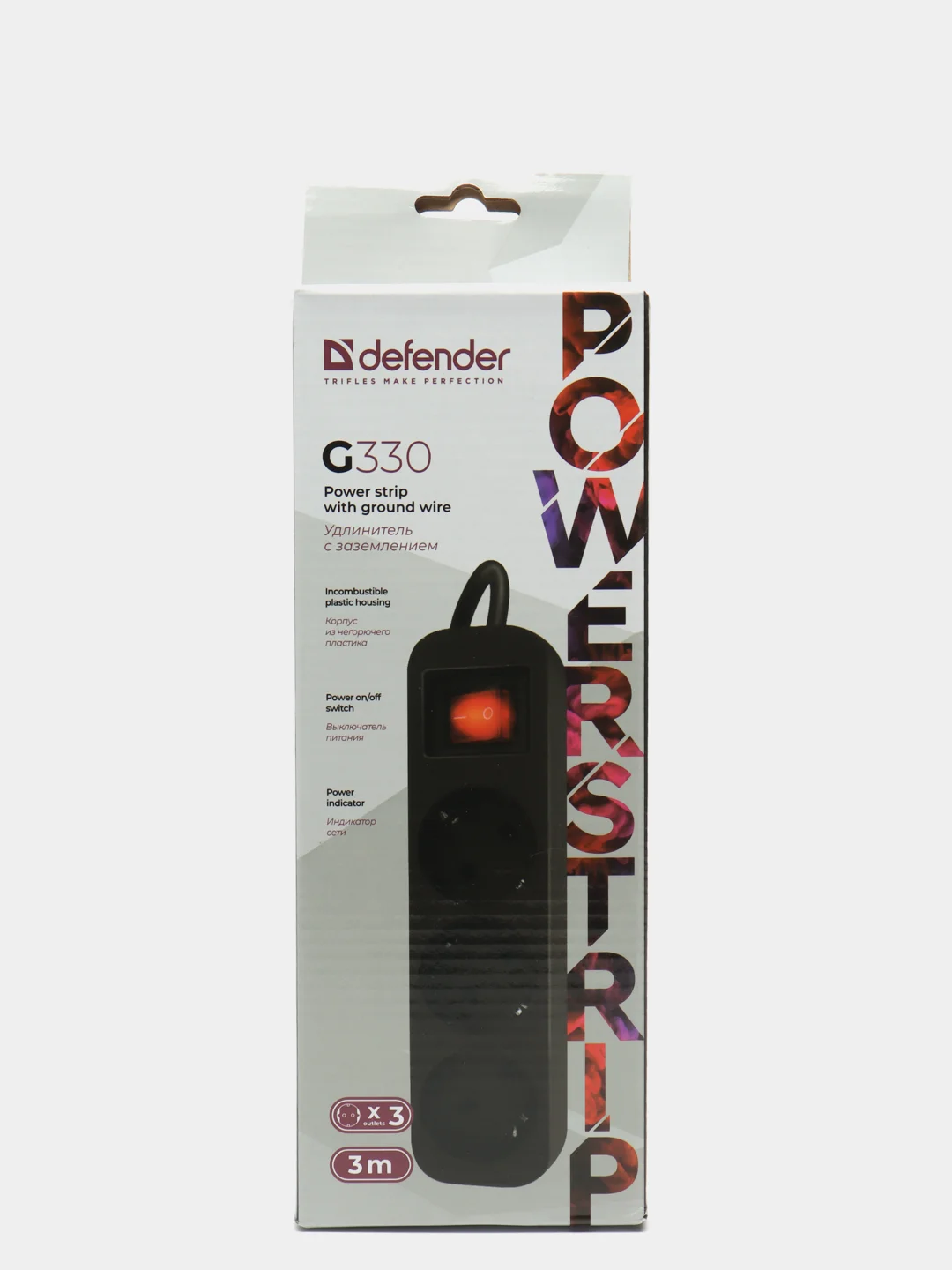 Удлинитель с заземлением Defender G330, 3,0 м, 3 розетки