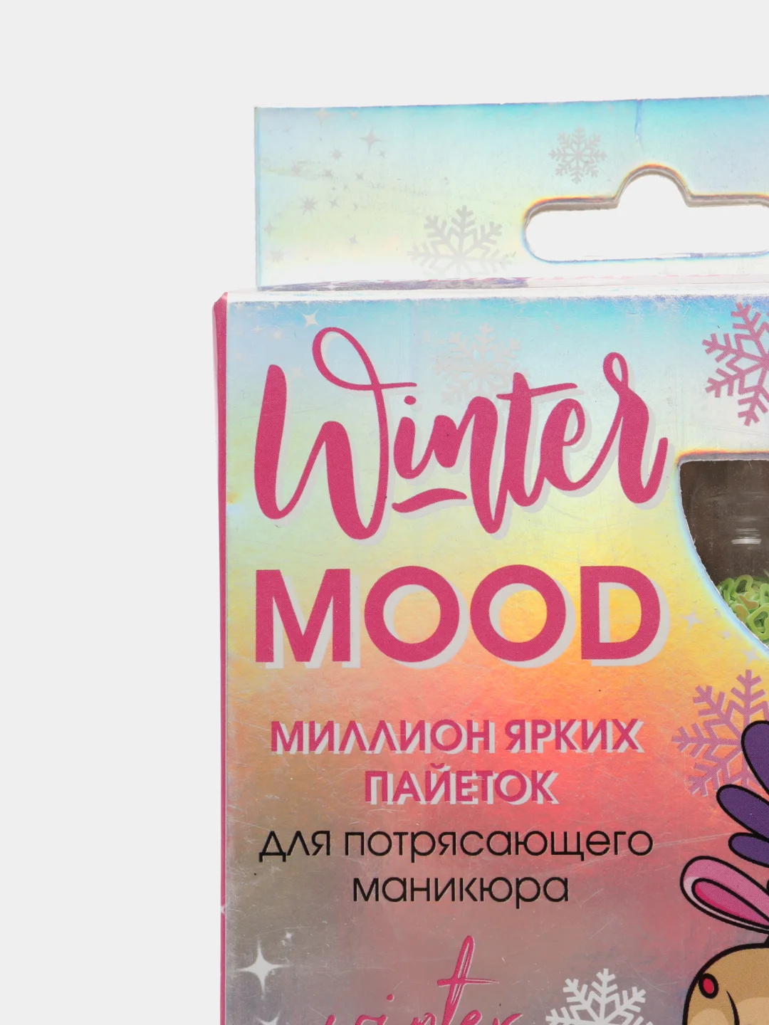 Прозрачный пайетки для дизайна ногтей для маникюра и педикюра, 12 бутылочек
