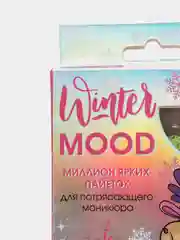 Прозрачный пайетки для дизайна ногтей для маникюра и педикюра, 12 бутылочек