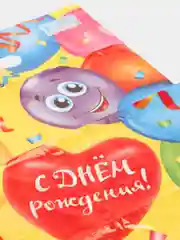 Желтый пакет подарочный