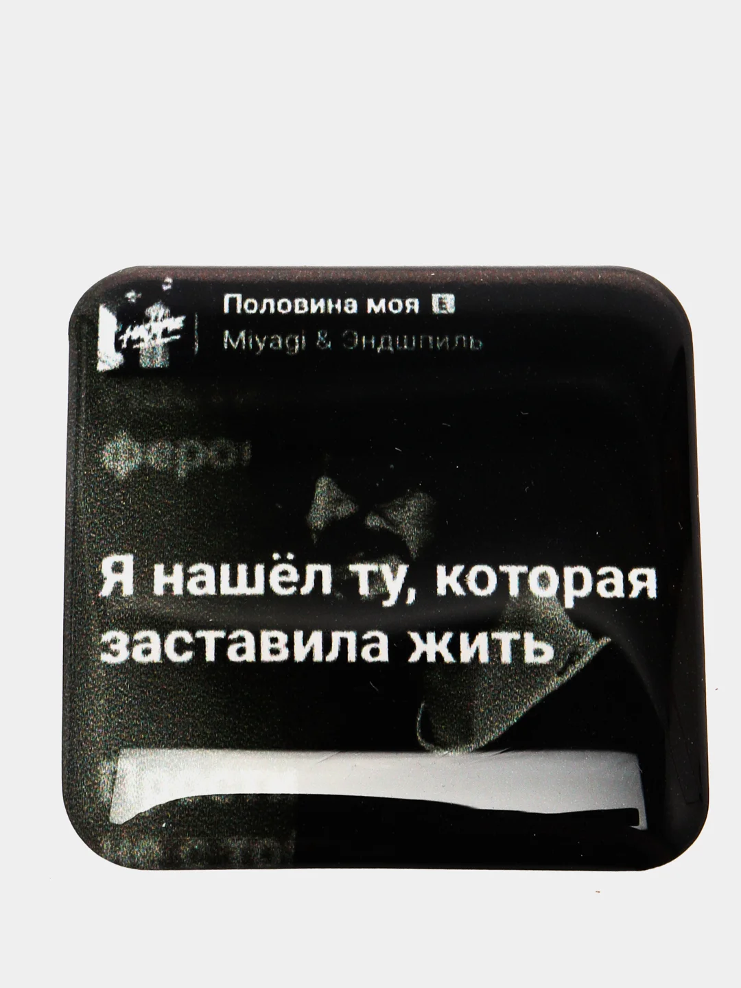 Фуксия 3d наклейки-стикеры на телефон "Мияги(MiyaGi) и Эндшпиль/Hajime(Хаджиме)