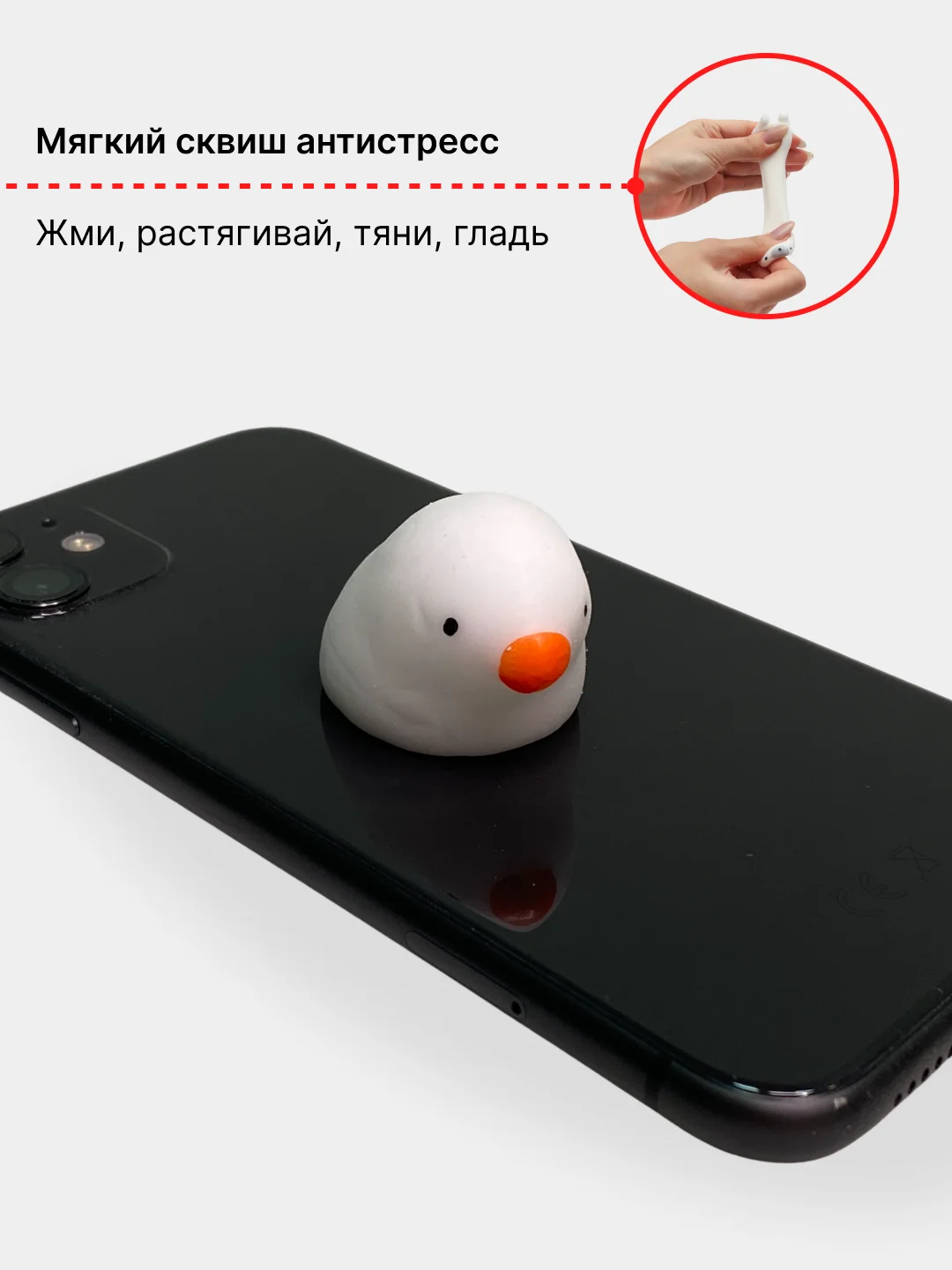 Горчичный сквиш зверёк игрушка-антистресс мягкая силиконовая тянучка-жмякалка на стол или телефон