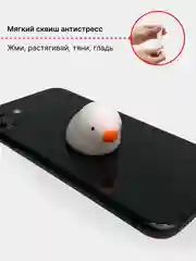 Горчичный сквиш зверёк игрушка-антистресс мягкая силиконовая тянучка-жмякалка на стол или телефон