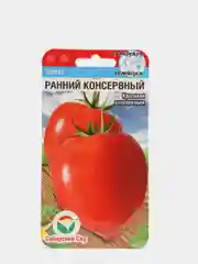 Семена Томат "Ранний консервный", Сибирский сад, 20 штук