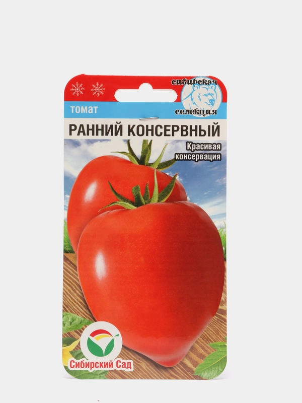 Семена Томат "Ранний консервный", Сибирский сад, 20 штук