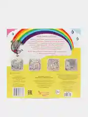 Золотой водные раскраски CRYSTAL BOOK 235х225 мм