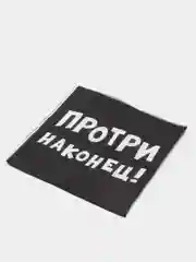 Салфетки бумажные "Не культурные - прикол", черные / белые