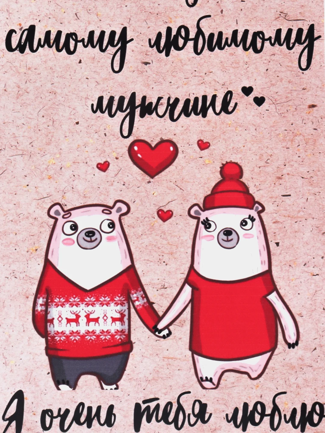 Открытки романтические, А6