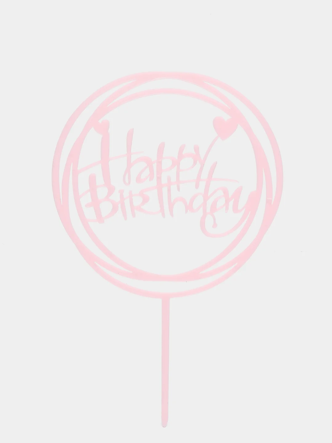 Конфетный топпер для торта "Happy Birthday" (С днем рождения)