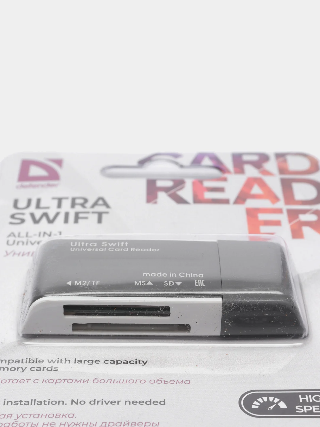 Серый универсальный картридер Defender Ultra Swift USB 2.0, 4 слота