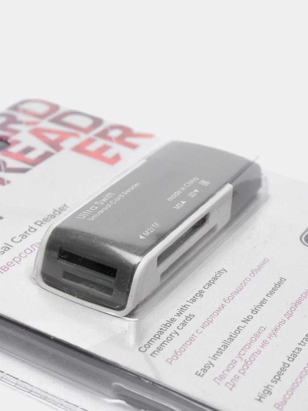 Серый универсальный картридер Defender Ultra Swift USB 2.0, 4 слота