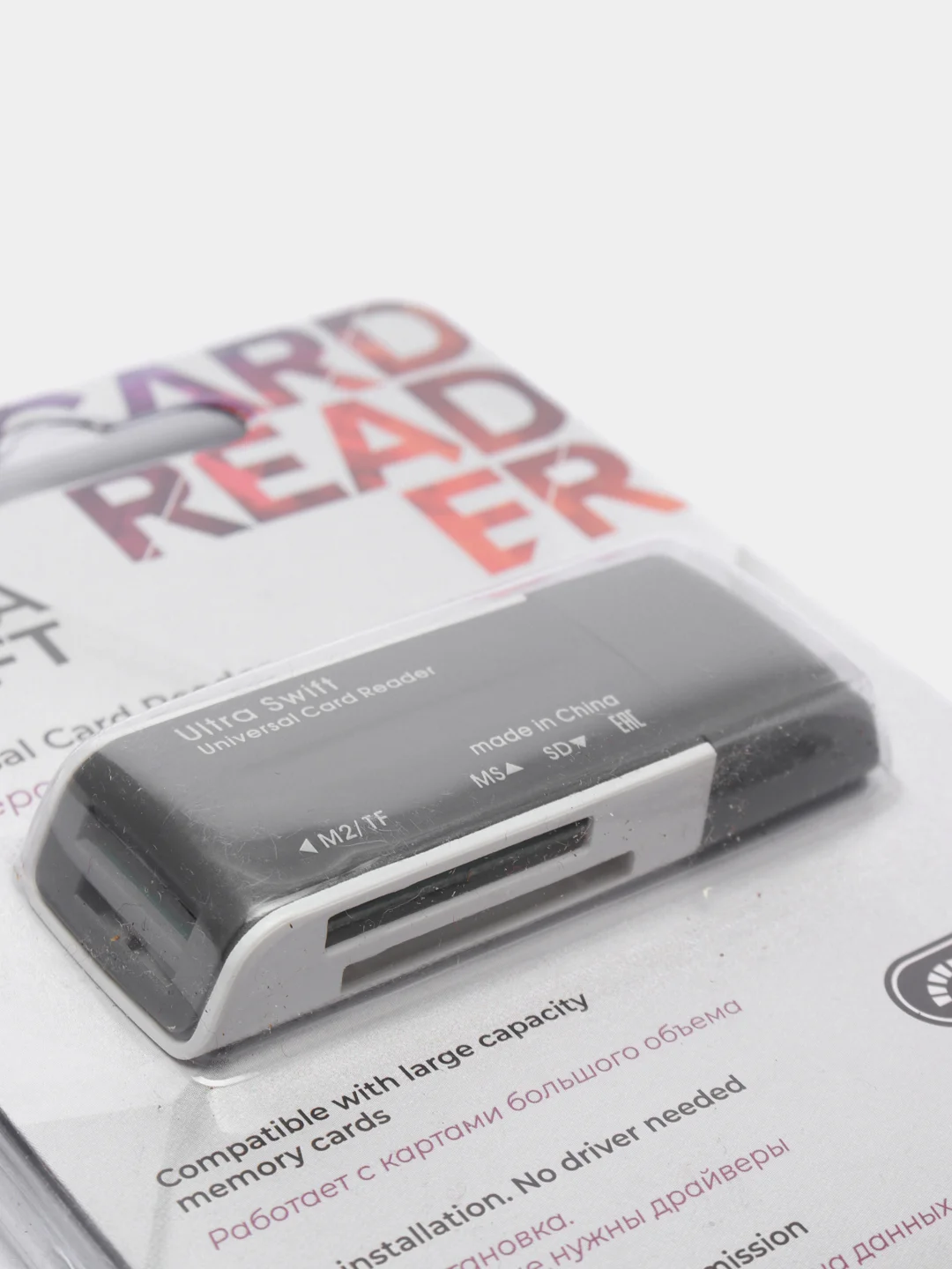 Серый универсальный картридер Defender Ultra Swift USB 2.0, 4 слота