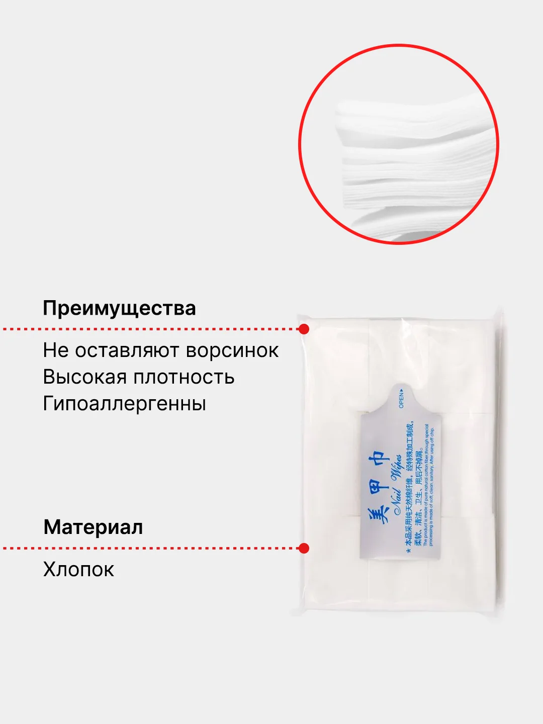 Голубой 500 и 600 штук в упаковке Безворсовые салфетки маникюра и педикюра, для ногтей цветные