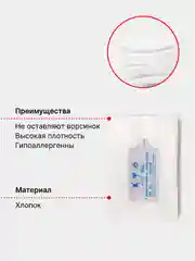 Голубой 500 и 600 штук в упаковке Безворсовые салфетки маникюра и педикюра, для ногтей цветные