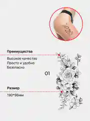 Временные переводные татуировки, с цветами, водостойкие тату