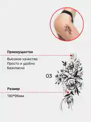Временные переводные татуировки, с цветами, водостойкие тату