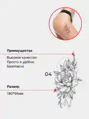 Временные переводные татуировки, с цветами, водостойкие тату