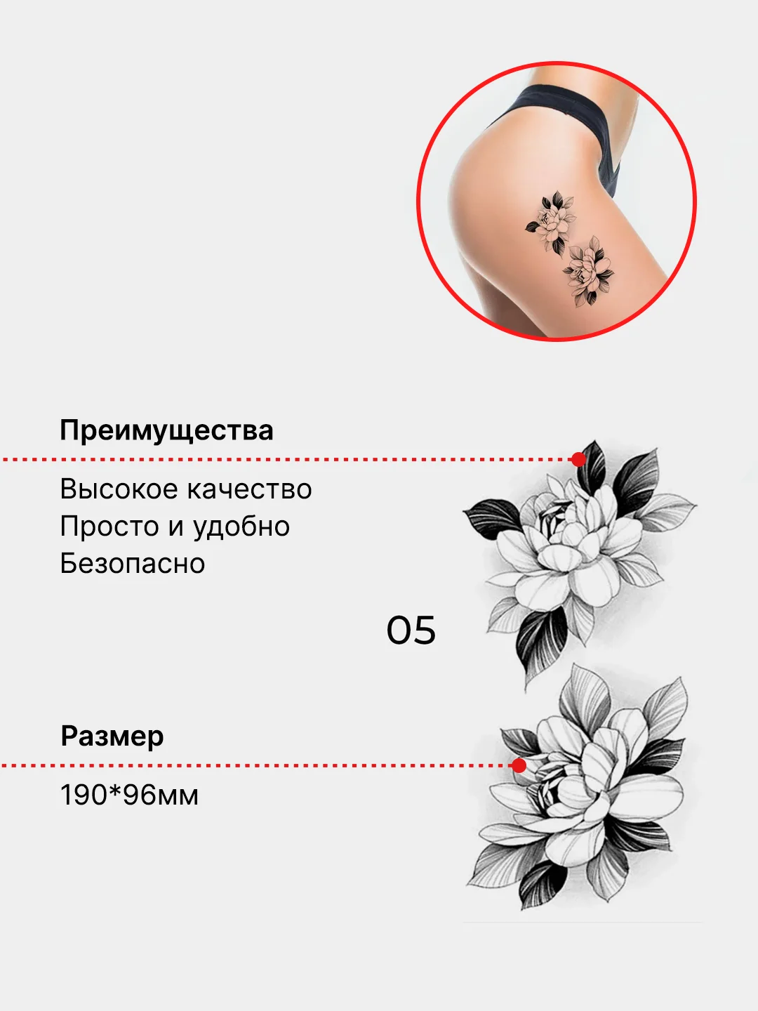 Временные переводные татуировки, с цветами, водостойкие тату