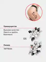 Временные переводные татуировки, с цветами, водостойкие тату