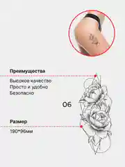 Временные переводные татуировки, с цветами, водостойкие тату
