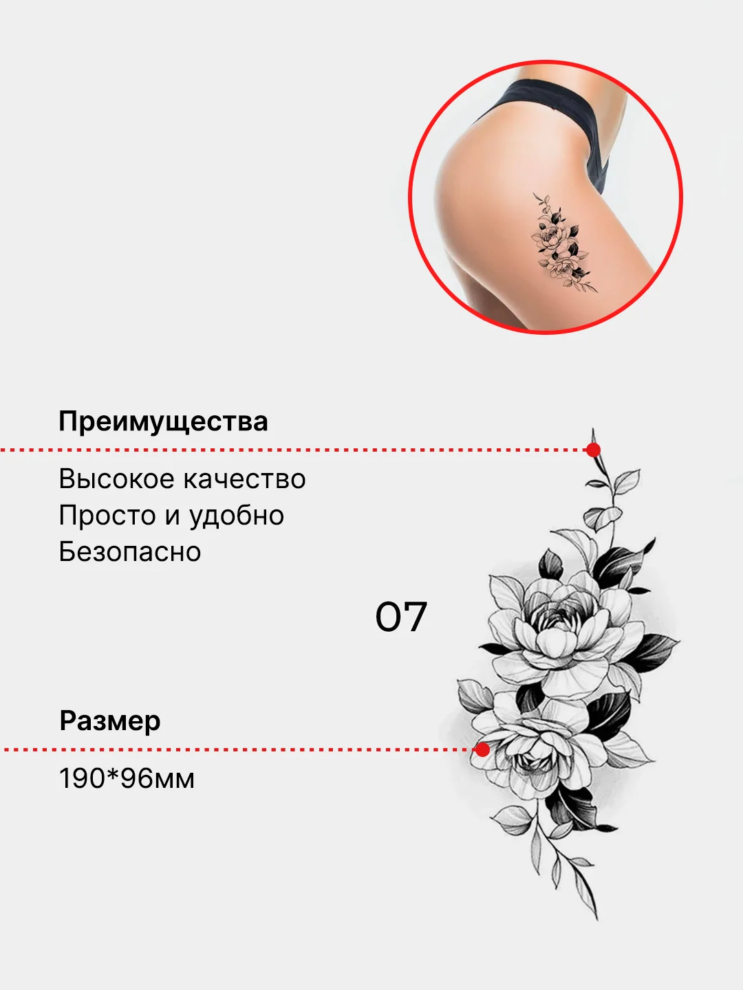 Временные переводные татуировки, с цветами, водостойкие тату