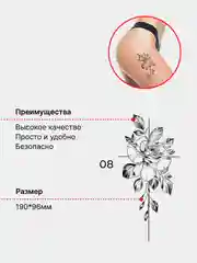 Временные переводные татуировки, с цветами, водостойкие тату