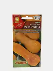 Тыква Жемчужина (семена)