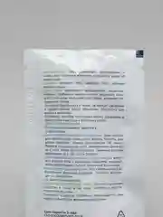 Средство для дезинфекции и устранения запаха животных Лайна, 30мл