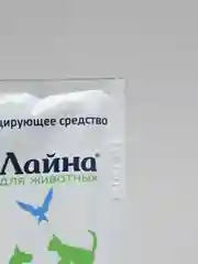 Средство для дезинфекции и устранения запаха животных Лайна, 30мл