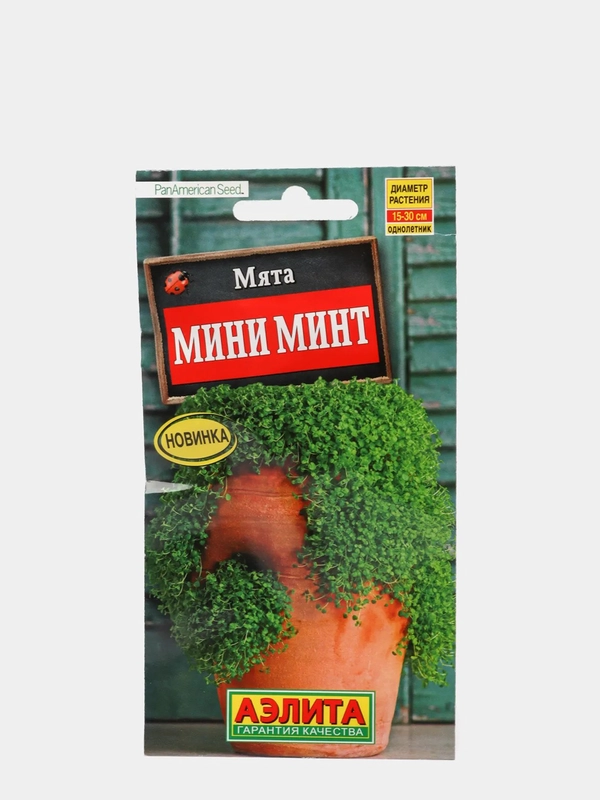 Семена "Мята Мини минт"