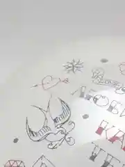 Прозрачный воздушный шарик "Это любовь, детка!"