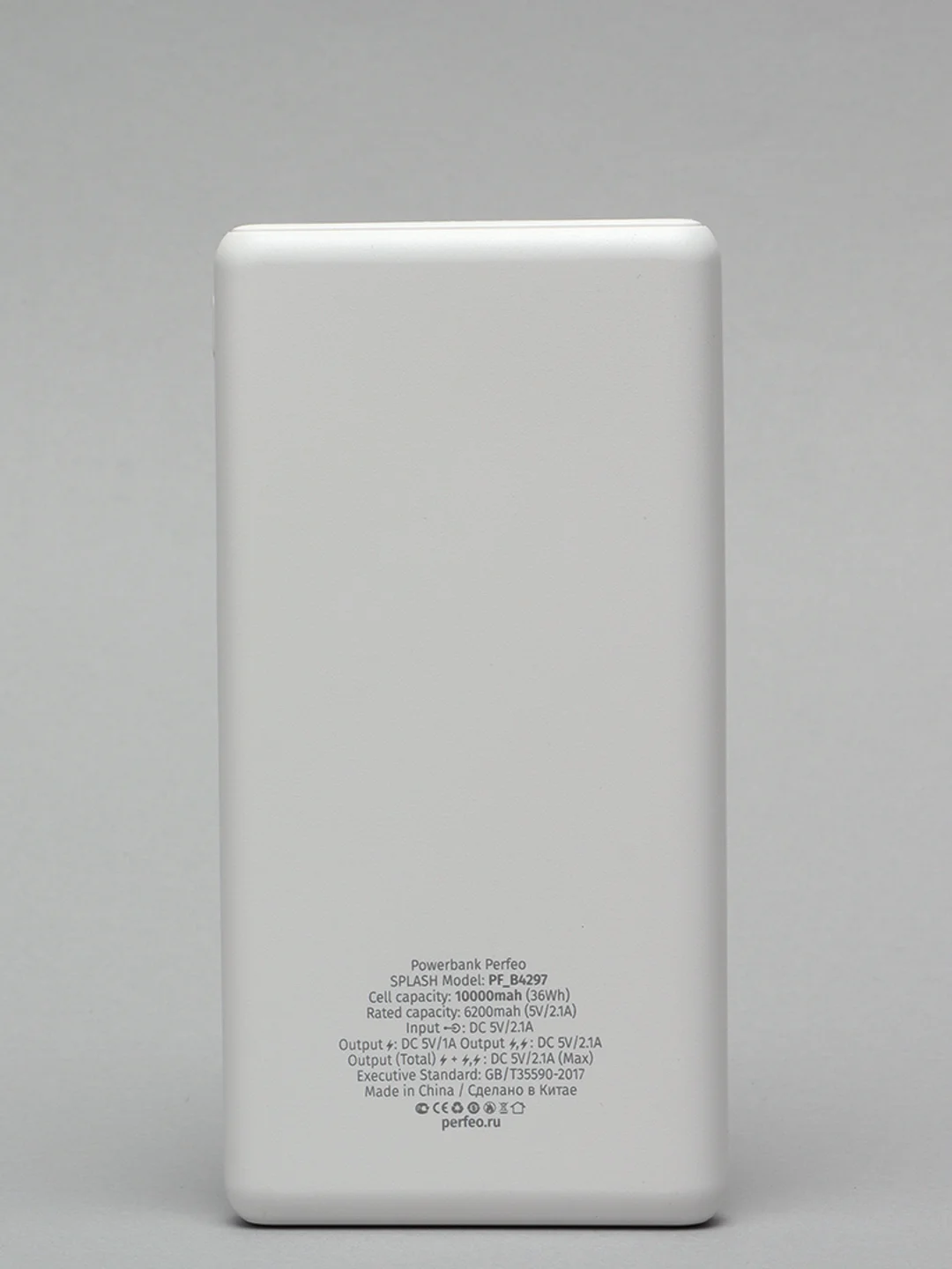 Белый внешний аккумулятор Perfeo PowerBank SPLASH 10000 mah, 2*USB A выхода 2A+1A черный/белый