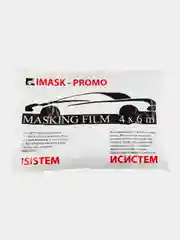 Пакет укрывочный, 4 м*10 м, Imask-Promo