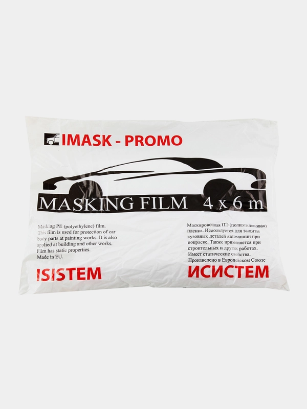 Пакет укрывочный, 4 м*10 м, Imask-Promo