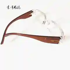 Очки для зрения коррегирующие с диоптриями/ плюсовые, легкие/мужские/женские