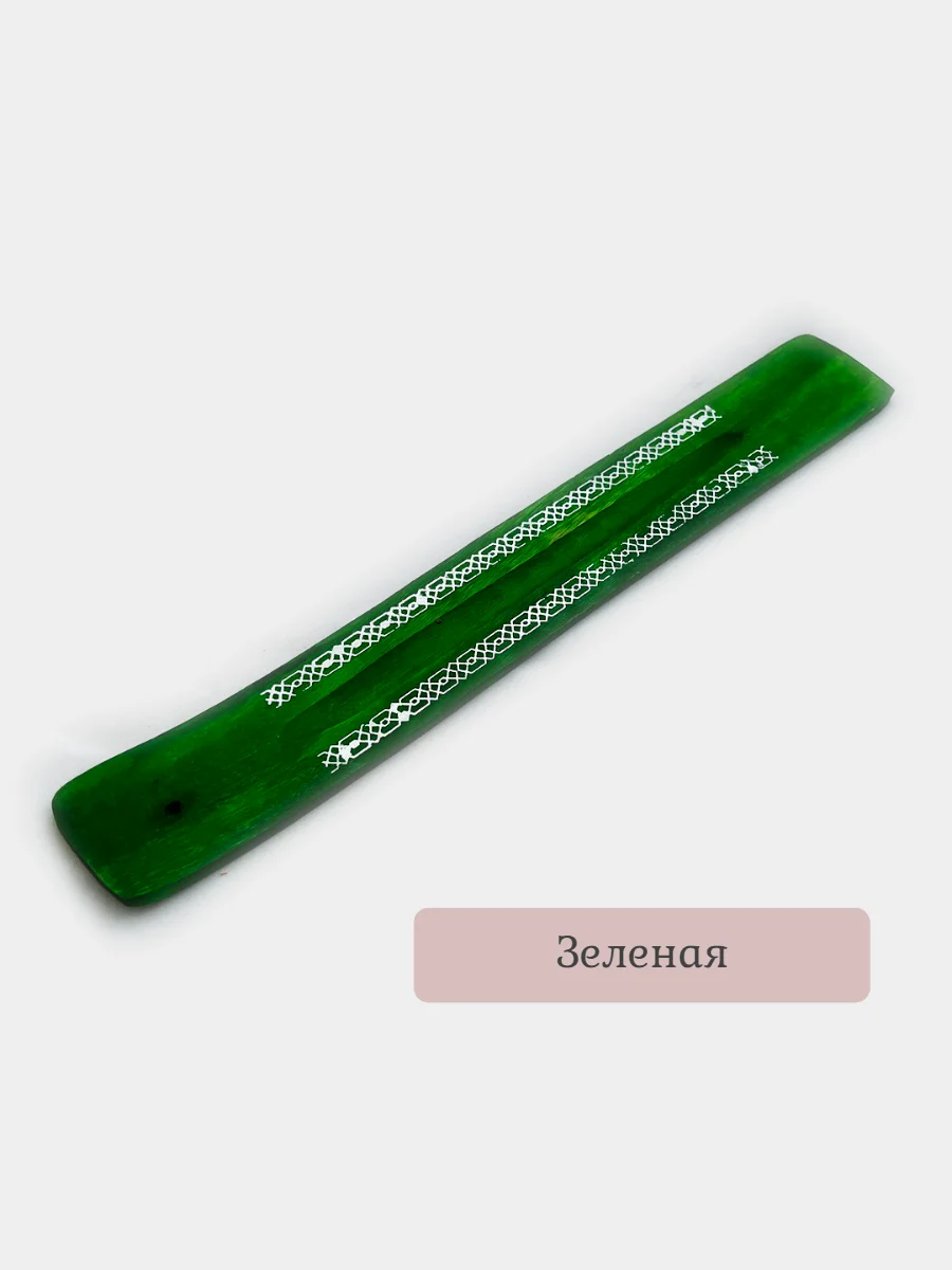 Подставки под благовония "Лыжа", разные цвета