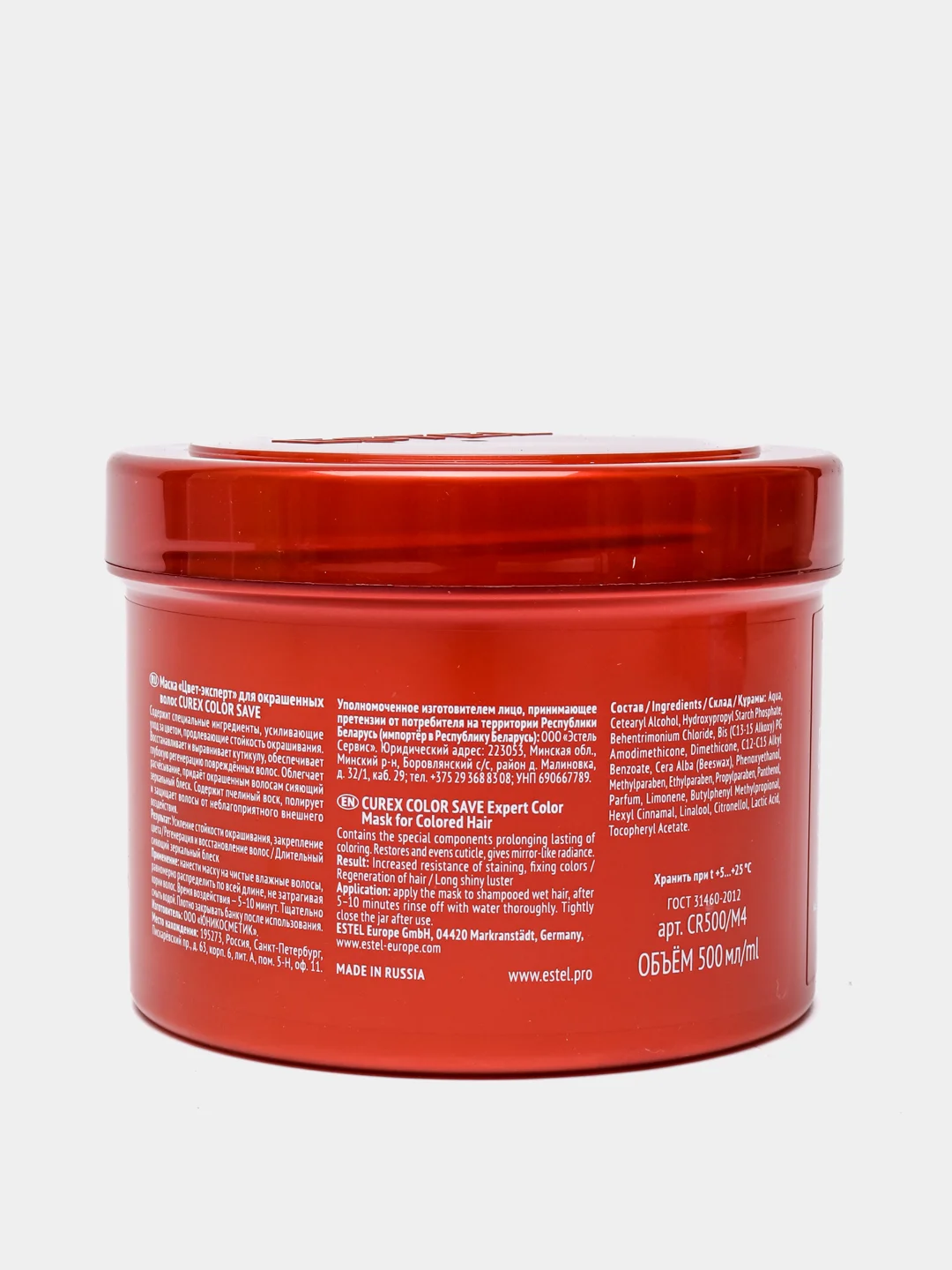 Маска для окрашенных волос Estel Curex Color Save Mask 500 мл