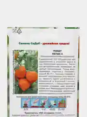 Семена Седек "Томат Непас 4 оранжевый"