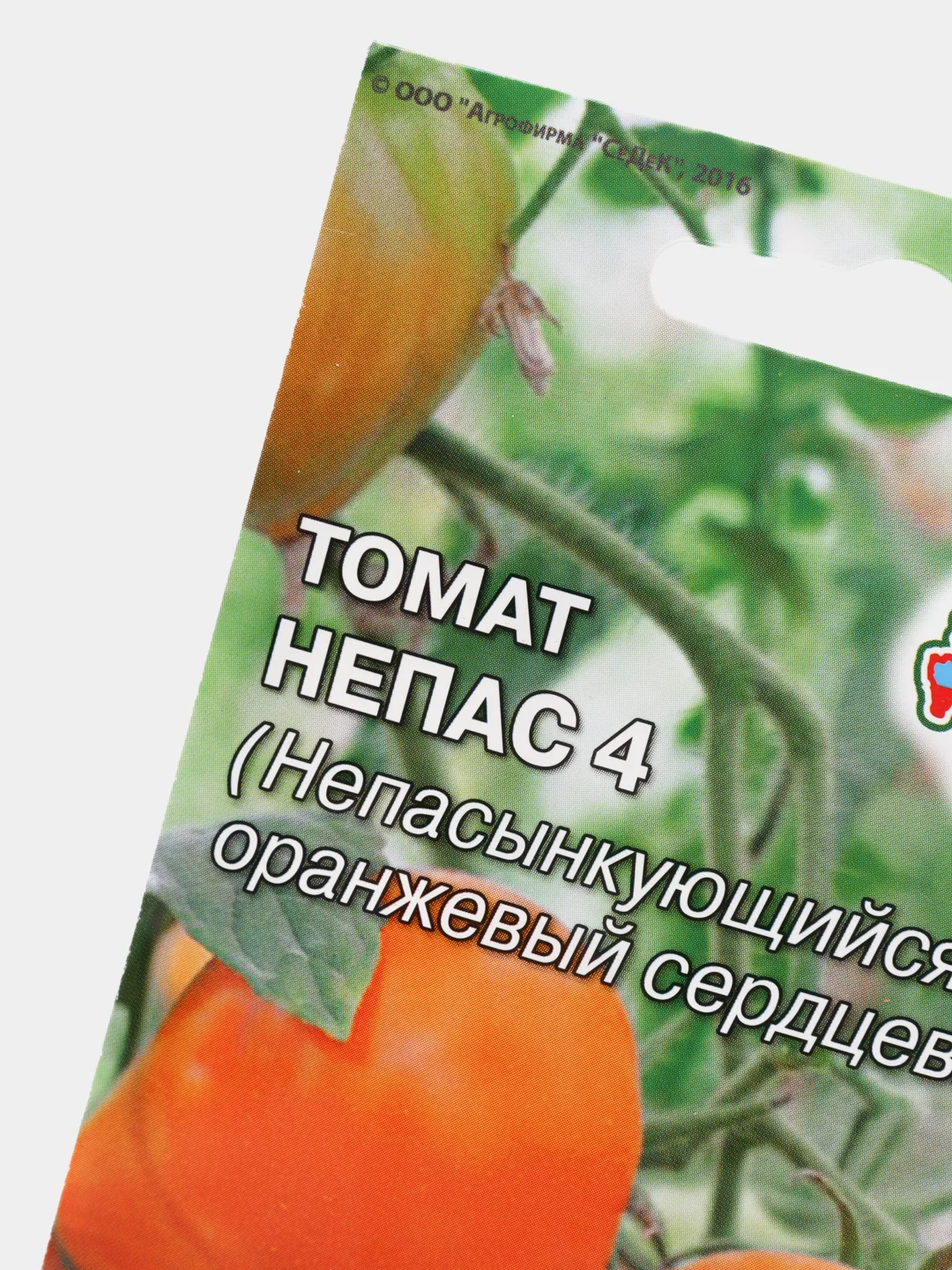 Семена Седек "Томат Непас 4 оранжевый"